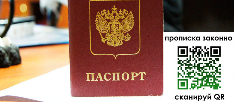 регистрация в Егорьевске